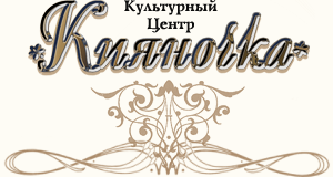 Киевская хореографическая гимназия