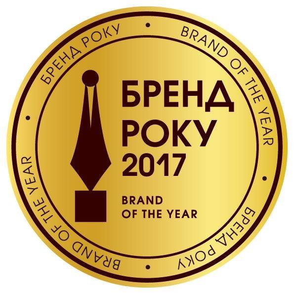 Бренд Года – 2017: кто в выигрыше?